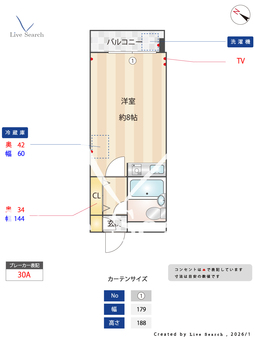サンパティオ 3C 【東京都住吉駅】 の間取り図