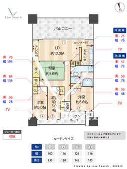 パークシティ柏の葉キャンパス一番街D棟 603 【千葉県柏の葉キャンパス駅】 の間取り図