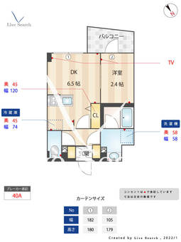 LOC‘S赤羽志茂 302 【東京都志茂駅】 の間取り図
