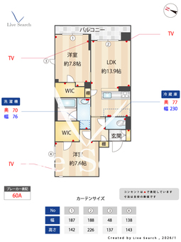 ココル登戸 205 【神奈川県登戸】 の間取り図
