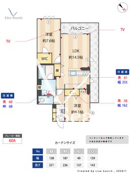 ココル登戸 301 【神奈川県登戸】 の間取り図