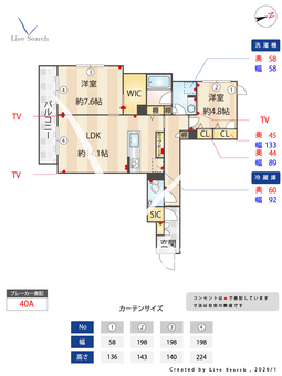 シエルモンティ 103 【神奈川県元住吉駅】 の間取り図