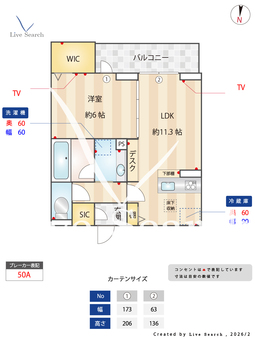 fortuna duo 105 【埼玉県新田】 の間取り図