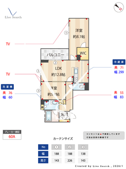 ココル登戸 302 【神奈川県登戸】 の間取り図