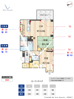 シエルモンティ 105 【神奈川県元住吉駅】 の間取り図