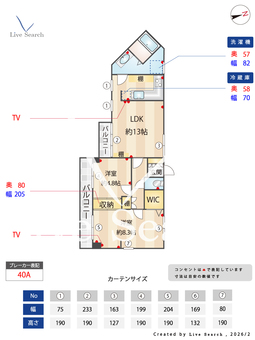 本橋ハイツ 405 【埼玉県京浜東北線蕨駅】 の間取り図
