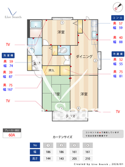 ニナジーパレス A102 【滋賀県守山駅】 の間取り図