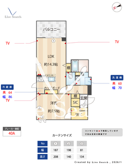 シエルモンティ 201 【神奈川県元住吉駅】 の間取り図