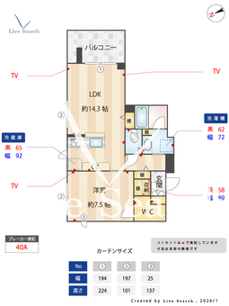 シエルモンティ 301 【神奈川県元住吉駅】 の間取り図