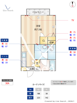 MKツインステージ 205 【神奈川県上大岡】 の間取り図