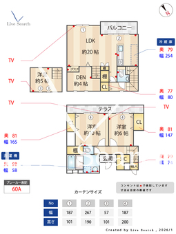 ゲラン陽明 2 【愛知県総合リハビリセンター】 の間取り図