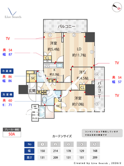 ウエリス覚王山法王町 204 【愛知県覚王山駅】 の間取り図