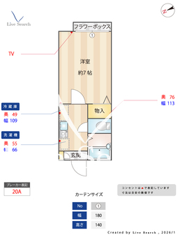 アモルファベータ 102 【東京都千歳船橋駅】 の間取り図