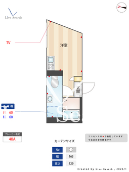 Prime蒲田 502 【東京都蒲田駅】 の間取り図