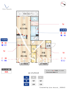 シャーメゾン口谷 305 【兵庫県山本駅】 の間取り図