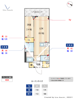 LOC‘S赤羽志茂 306 【東京都志茂駅】 の間取り図