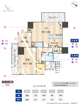 ウエリス覚王山法王町 505 【愛知県覚王山駅】 の間取り図