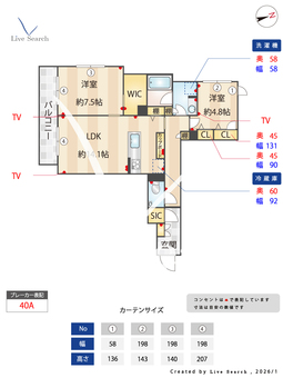 シエルモンティ 206 【神奈川県元住吉駅】 の間取り図