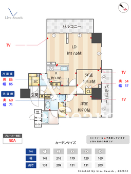 ウエリス覚王山法王町 604 【愛知県覚王山駅】 の間取り図