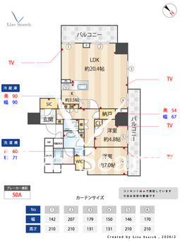 ウエリス覚王山法王町 904 【愛知県覚王山駅】 の間取り図