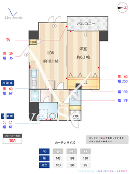 シェルジェ覚王山 701 【愛知県覚王山駅】 の間取り図