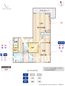 Luna  103 【埼玉県吉川美南】 の間取り図