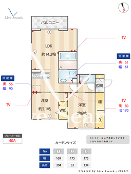 Luna  201 【埼玉県吉川美南】 の間取り図