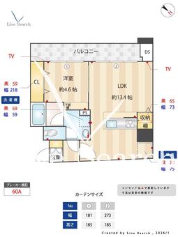 MAJESTIC千葉みなと 606 【千葉県千葉駅】 の間取り図