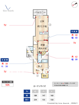 プレミアス本郷 201 【東京都本郷三丁目】 の間取り図