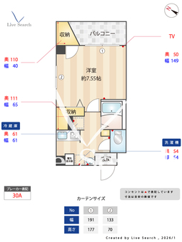 VISTA北池袋 701 【東京都下板橋】 の間取り図