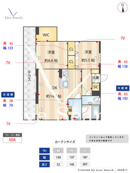 ルーエ清瀬 105 【東京都秋津駅】 の間取り図