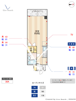 ブルーシャンピア芝川 401 【愛知県高岳】 の間取り図
