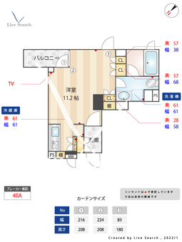 パシフィックレジデンス目黒三田 206 【東京都恵比寿駅】 の間取り図