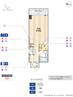 ブルーシャンピア芝川 702 【愛知県高岳】 の間取り図