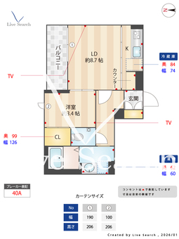 シャーメゾン甲子園口1丁目　レジデンス　ウエスト 301 【兵庫県甲子園口駅】 の間取り図