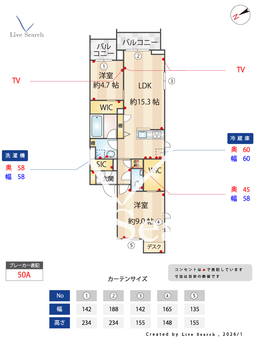 プレミアス本郷 301 【東京都本郷三丁目】 の間取り図