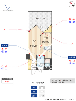TraValore淵野辺 310 【神奈川県矢部駅】 の間取り図