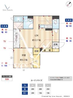 スリジェ　オ　プランタン 201 【兵庫県伊丹駅】 の間取り図