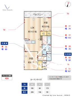 D-residence墨江 102 【大阪府南海電鉄高野線　沢ノ町駅】 の間取り図