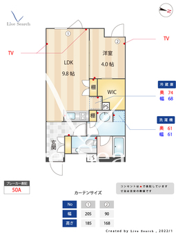 アンソレイエ下北沢 208 【東京都下北沢駅】 の間取り図