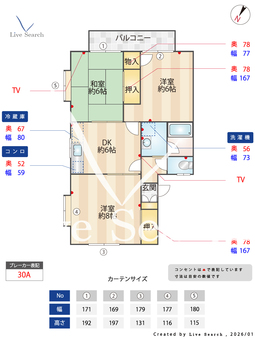 瀬戸タウン C201 【福岡県博多南駅】 の間取り図