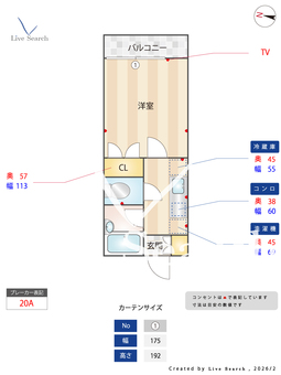 ベガハープ 203 【東京都大岡山】 の間取り図