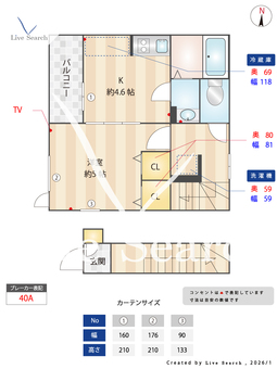 ハニーコムⅡ 1201 【東京都椎名町駅】 の間取り図