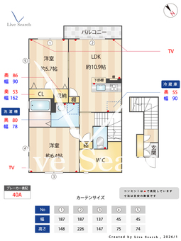 コンポステラ吉沢 201 【茨城県赤塚駅】 の間取り図