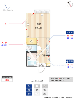 ビレッジ花園 102 【千葉県新検見川駅徒歩5分】 の間取り図