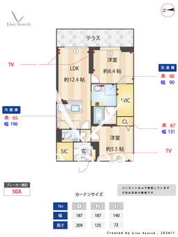 ルーエ清瀬 111 【東京都秋津駅】 の間取り図