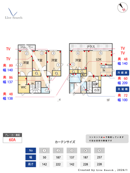 矢作町361貸家 205 【千葉県千葉駅】 の間取り図
