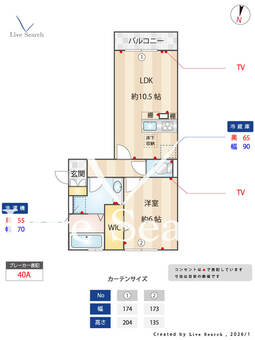 ロイジェントパークスレイクタウンⅢC 103 【埼玉県越谷レイクタウン】 の間取り図