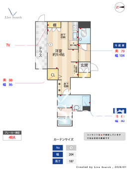 シャーメゾン甲子園口1丁目　レジデンス　イースト 101 【兵庫県甲子園口駅】 の間取り図
