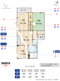 フミール美鈴Ⅲ 101 【神奈川県鶴巻温泉駅】 の間取り図